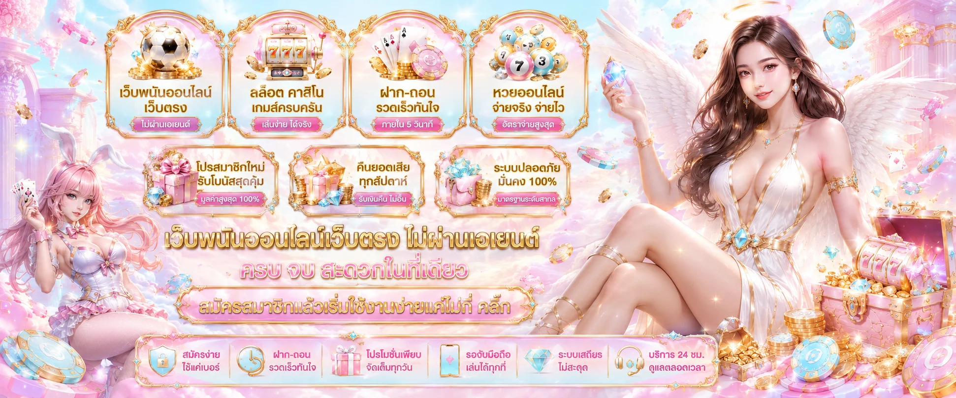 หน้าเว็บ MCD999 สล็อตเว็บตรง PG พร้อมปุ่มสมัครสมาชิกและทางเข้าล่าสุด