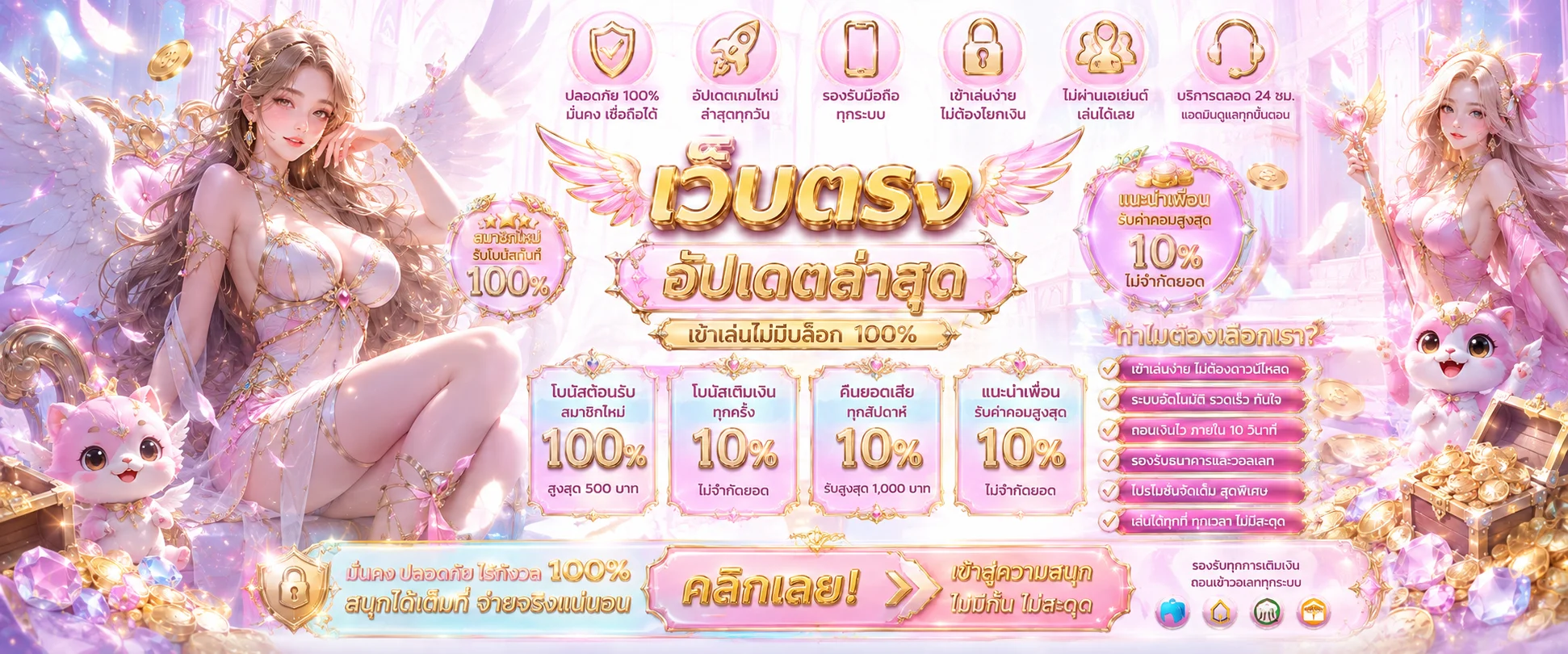 MCD999 สล็อตเว็บตรง PG | ทางเข้า สมัคร ฝากถอนออโต้
